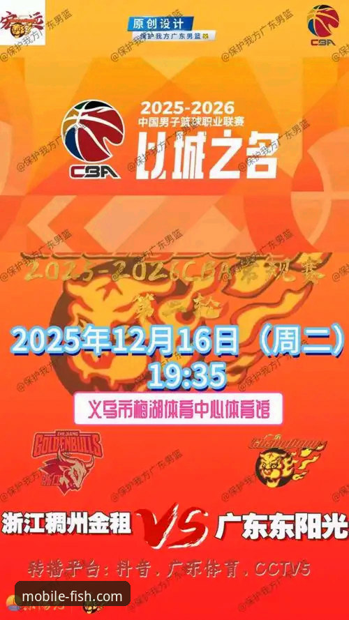 乐鱼体育客户端下载 从一场加时鏖战,看乐鱼体育客户端如何优化观赛体验